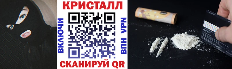 АМФЕТАМИН Premium  Купить закладки  Кольчугино 