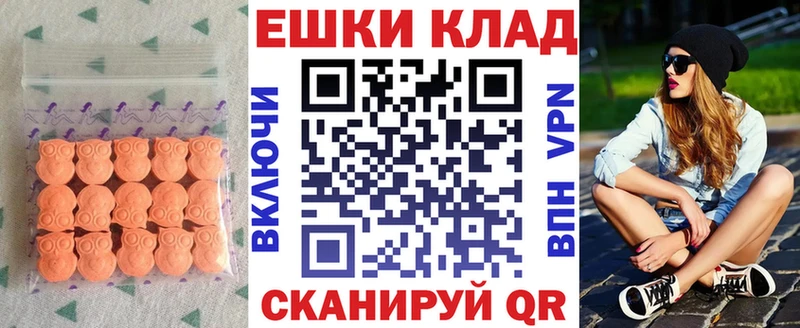 Купить где  Кольчугино  Ecstasy 280мг 