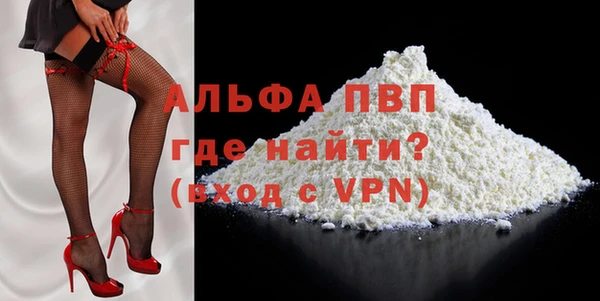 первитин Няндома