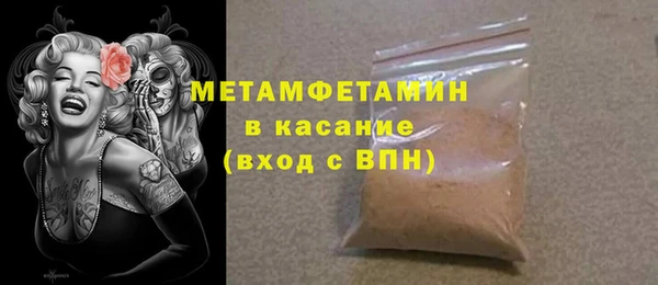 Альфа ПВП Нязепетровск