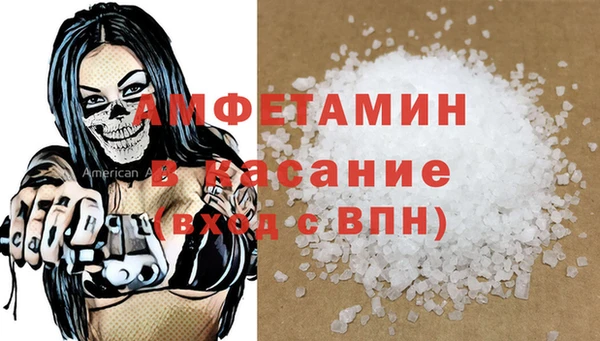 первитин Няндома