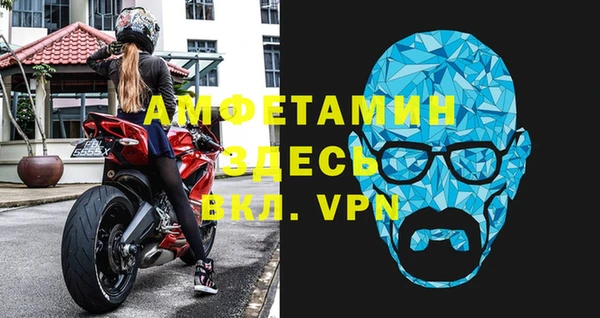 Альфа ПВП Нязепетровск