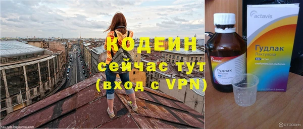 Альфа ПВП Нязепетровск