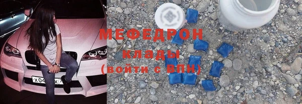 первитин Няндома