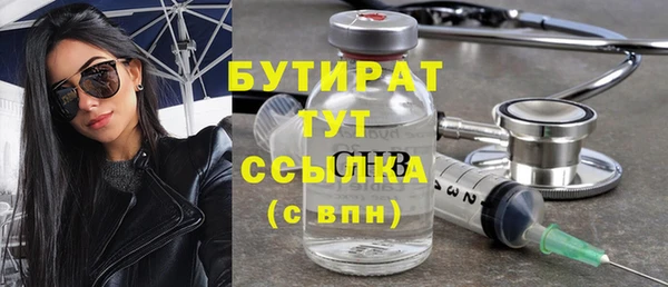 первитин Няндома