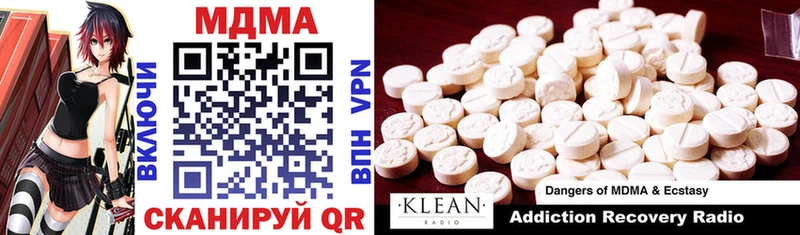 Купить  Кольчугино  MDMA кристаллы 