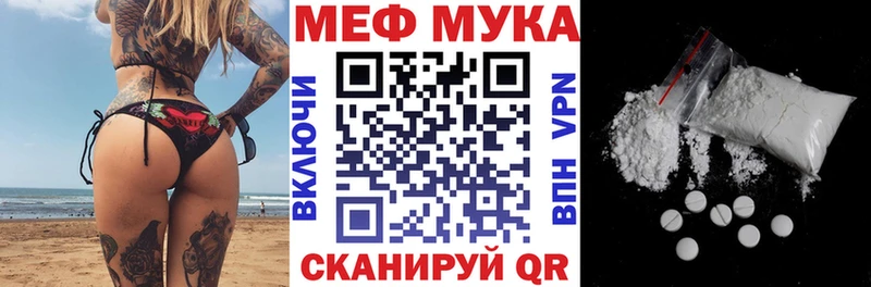 Мефедрон VHQ  Кольчугино 