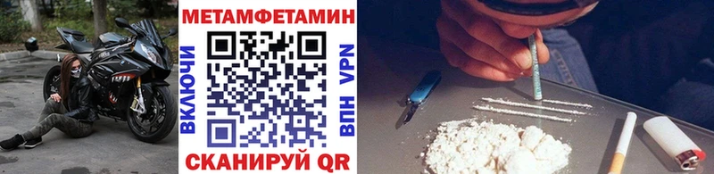 Купить  Кольчугино  Первитин витя 