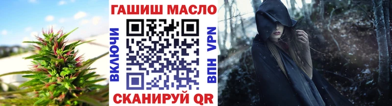 Купить  Кольчугино  ТГК вейп 